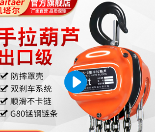 手拉天天综合永久入口