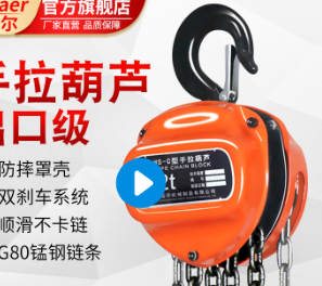 手拉天天综合永久入口