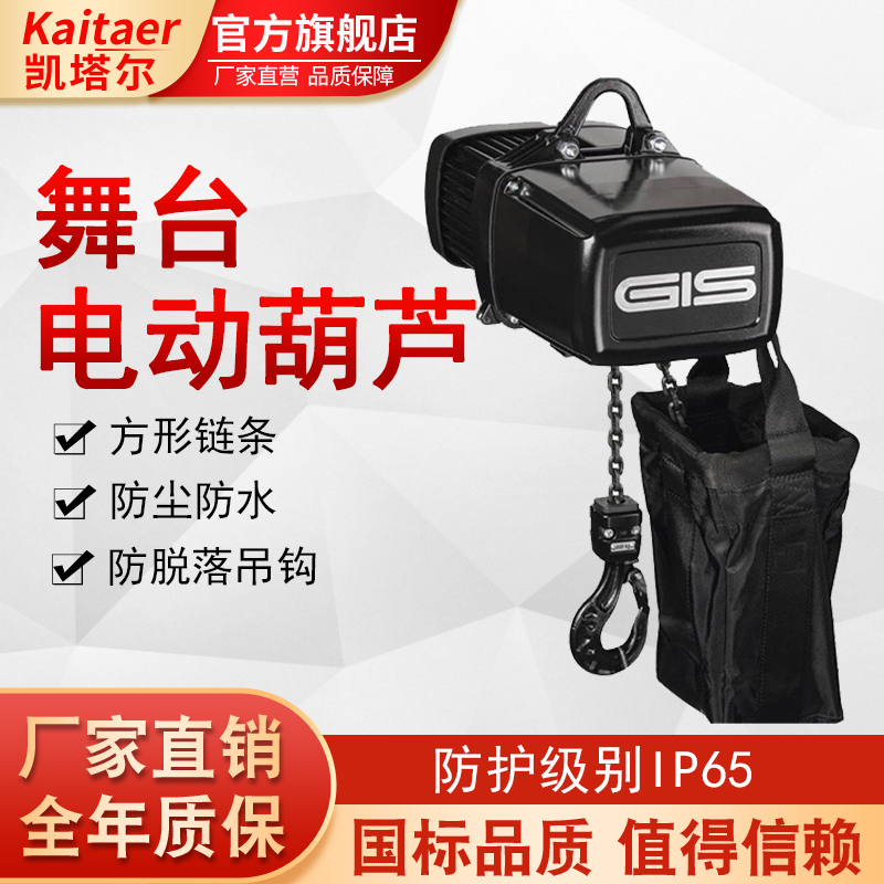 5G影视天天5G天天爽环链电动天天综合永久入口防尘防水吊钩防脱落