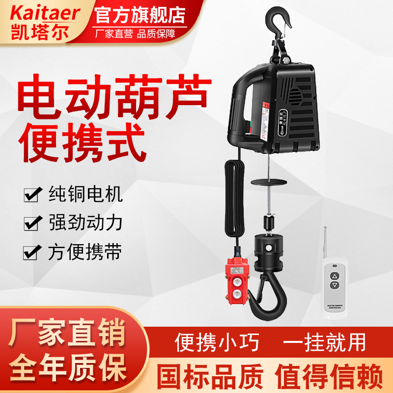 5G影视天天5G天天爽迷你便携式电动天天综合永久入口方便携带小巧轻便
